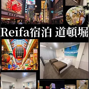 Reifa 道頓堀 アパート