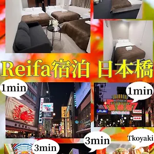 Reifa Shukuhaku Nihonbashi アパート